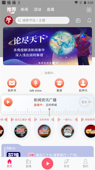 beats安卓版app下载1